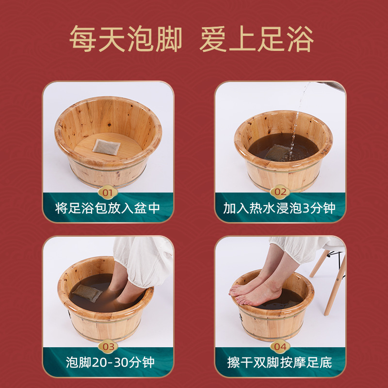 艾草泡脚包 足浴包去湿气泡脚药包批发泡脚包