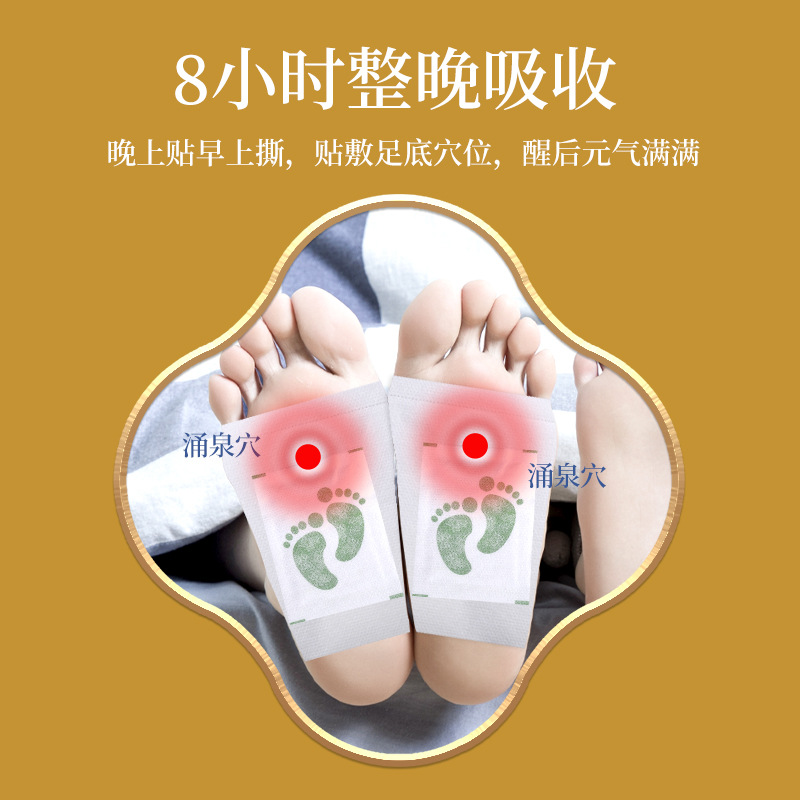 艾草足贴 老北京足部护理足膜脚膜批发足贴