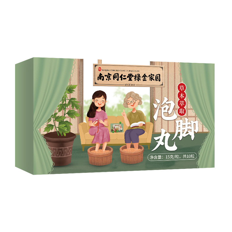 泡脚丸 足浴丸艾草艾灸精油家用速溶泡脚丸