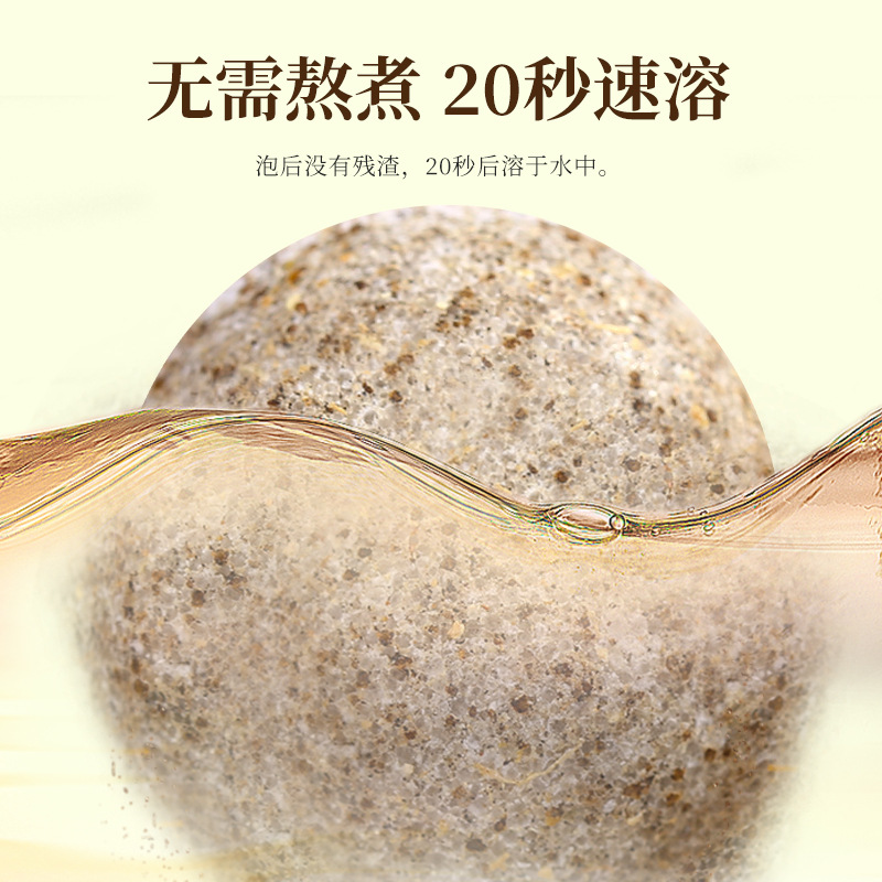 泡脚丸 足浴丸艾草艾灸精油家用速溶泡脚丸