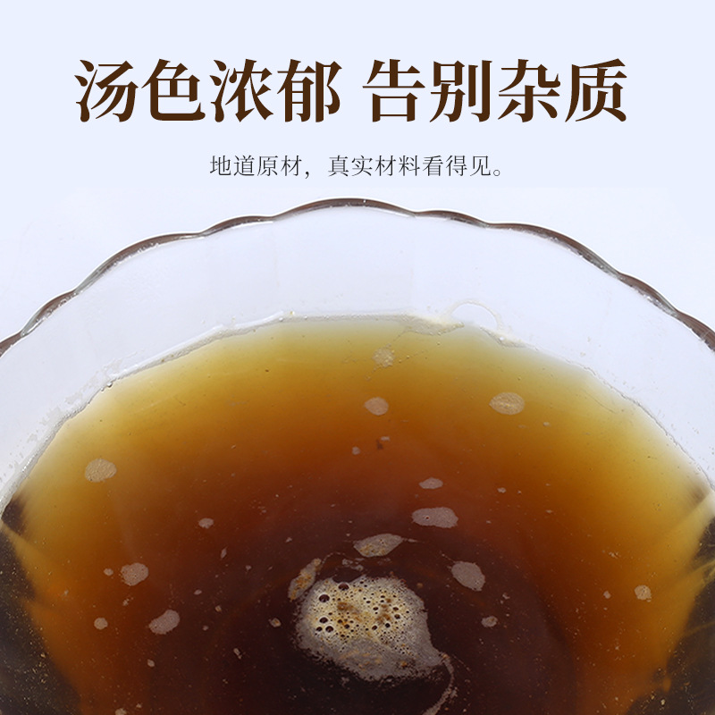 泡脚丸 足浴丸艾草艾灸精油家用速溶泡脚丸