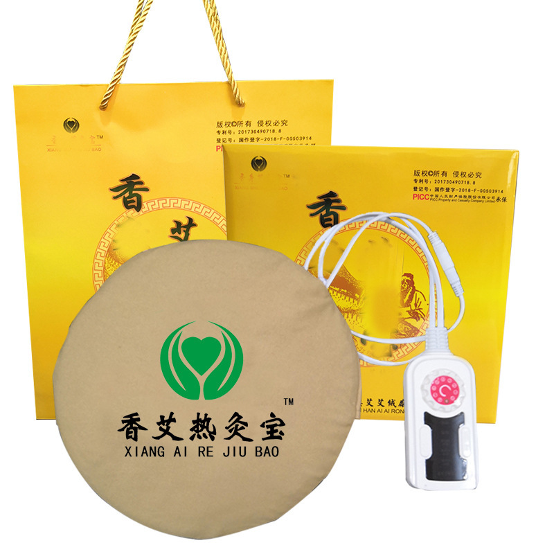 香身电加热艾灸宝 无烟发热艾灸 电加热护腰热敷家用艾草热敷包