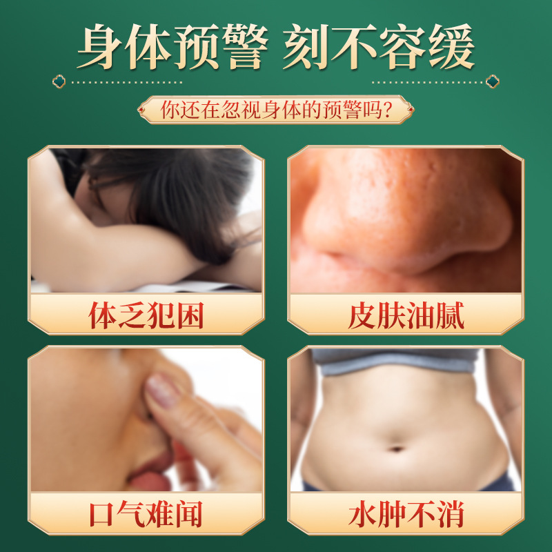 仁和艾草足贴 除湿足部护理生姜竹醋艾灸按摩睡眠批发艾草足贴