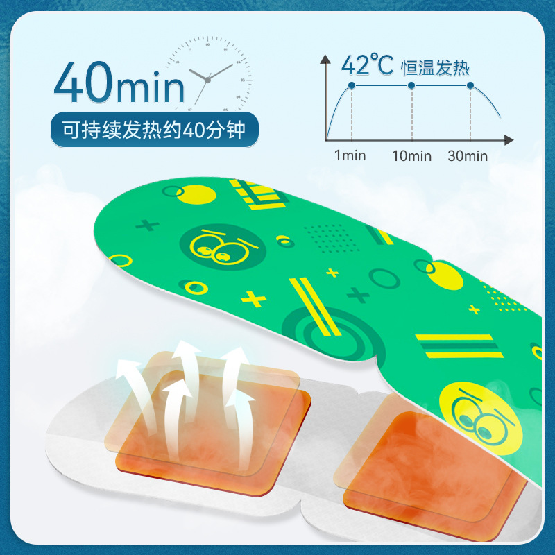 蒸汽眼罩眼疲劳热敷睡眠遮光护眼罩贴自发热一次性蒸汽眼罩贴批发