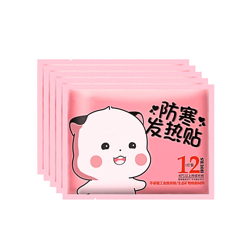 厂家暖贴发热贴防寒贴冬季产品暖身宫贴艾草益母草暖宝宝贴包暖贴