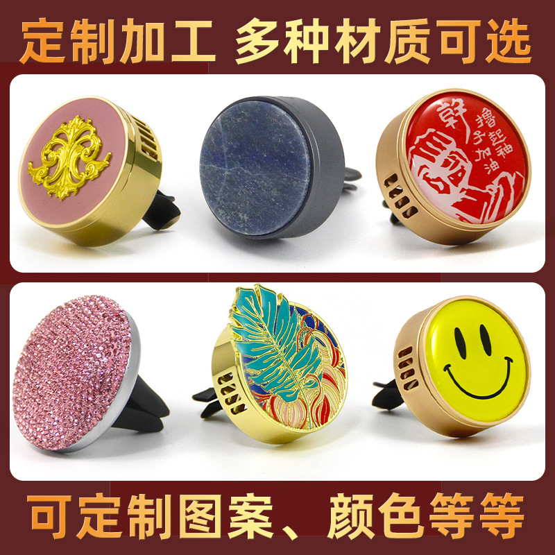 高档镂空车载香薰定制汽车装饰出风口除臭固体香膏logo字体图案定