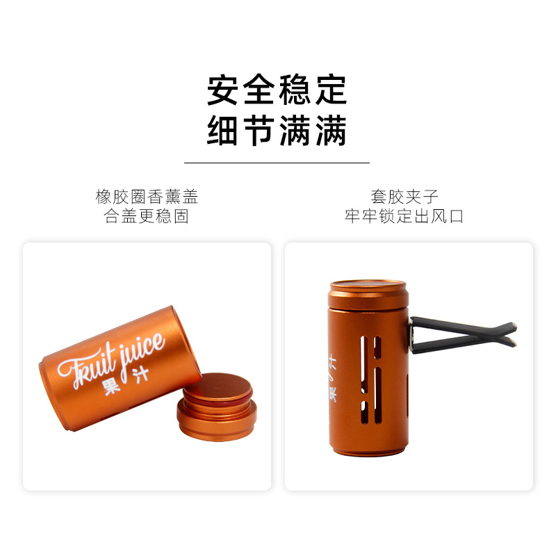 创意汽水易拉罐车载香薰摆件汽车香薰定制固体香膏香片logo可定制