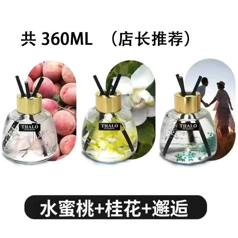 车载汽车香水摆件车载香薰持久超香高档香料新款香氛孕婴可用