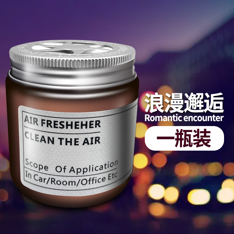 新款车载香膏汽车香水座淡香持久香氛家车两用固体香膏香薰