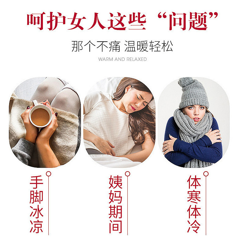 暖贴暖宝宝贴批发暖身贴足女姨妈热敷艾草发热贴防寒保暖贴暖脚贴
