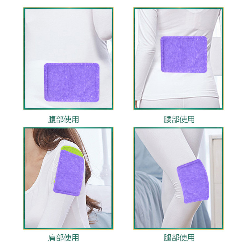 暖贴暖宝宝贴批发暖身贴足女姨妈热敷艾草发热贴防寒保暖贴暖脚贴