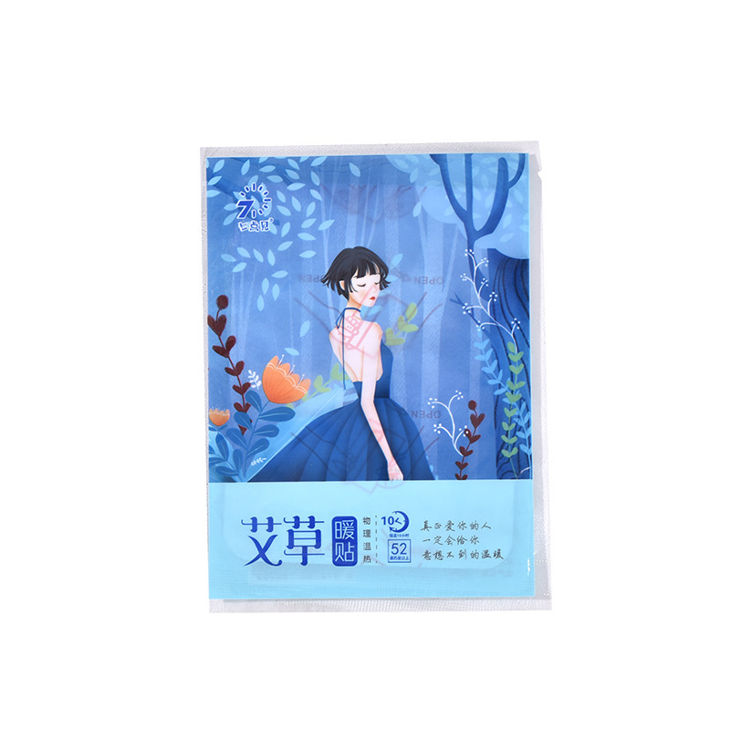 暖贴暖宝宝贴批发暖身贴足女姨妈热敷艾草发热贴防寒保暖贴暖脚贴