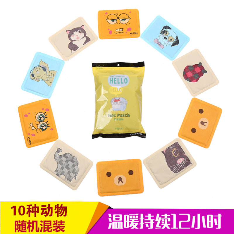 【质享家】-品质升级-新功能_暖贴、暖宝宝、发热贴厂家直销