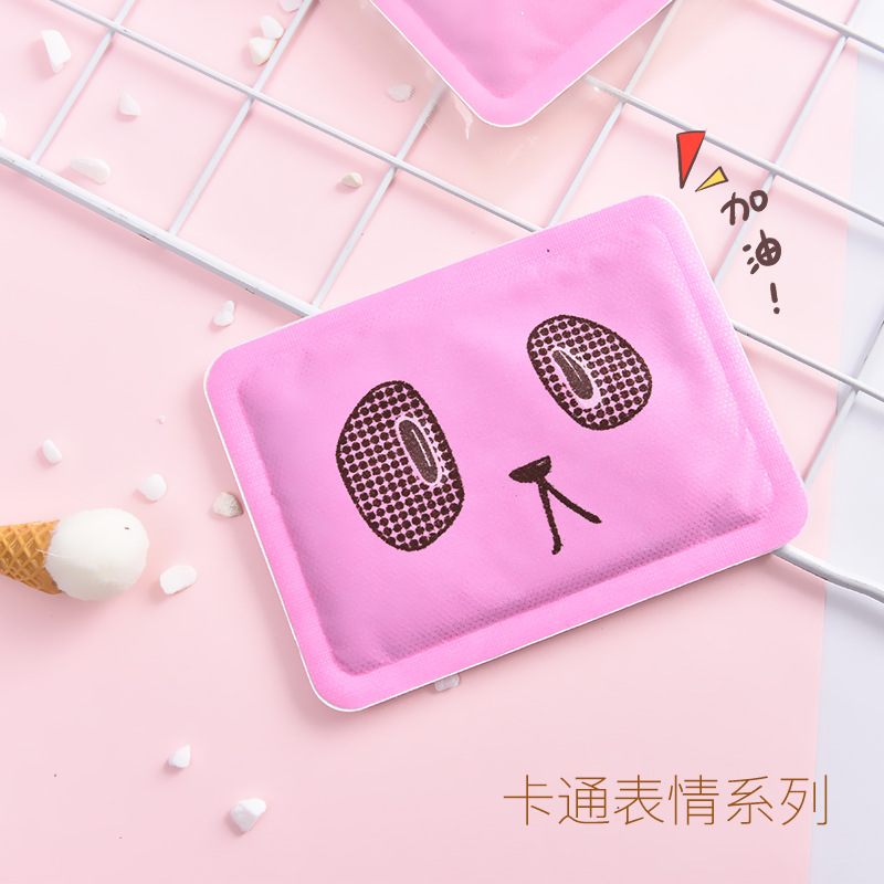 萱草暖贴可爱暧宝宝贴女防寒冬季卡通可爱保暖贴自热发热贴12小时