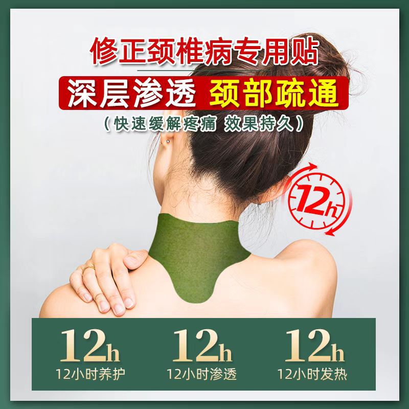 修正艾草膝盖贴腰椎贴肩颈贴艾灸发热贴家用温灸代发批发量大优惠
