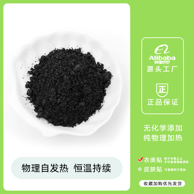 艾叶暖身贴保暖大号生姜暖贴发热贴加强持久益母草暖宝宝现货代发