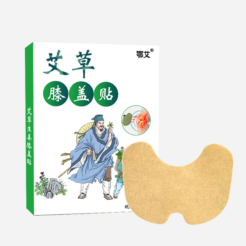 现货颈椎贴生姜艾草贴膝盖贴艾灸贴发热贴富贵包肩颈贴温灸肩颈贴