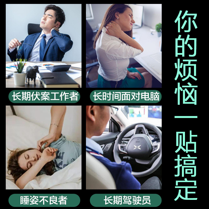 现货颈椎贴生姜艾草贴膝盖贴艾灸贴发热贴富贵包肩颈贴温灸肩颈贴