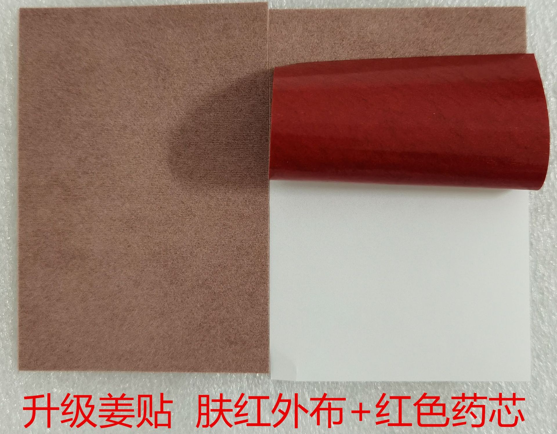 厂家直供发热姜贴保暖关节贴生姜贴 膝盖颈椎热敷暖宝贴发热贴