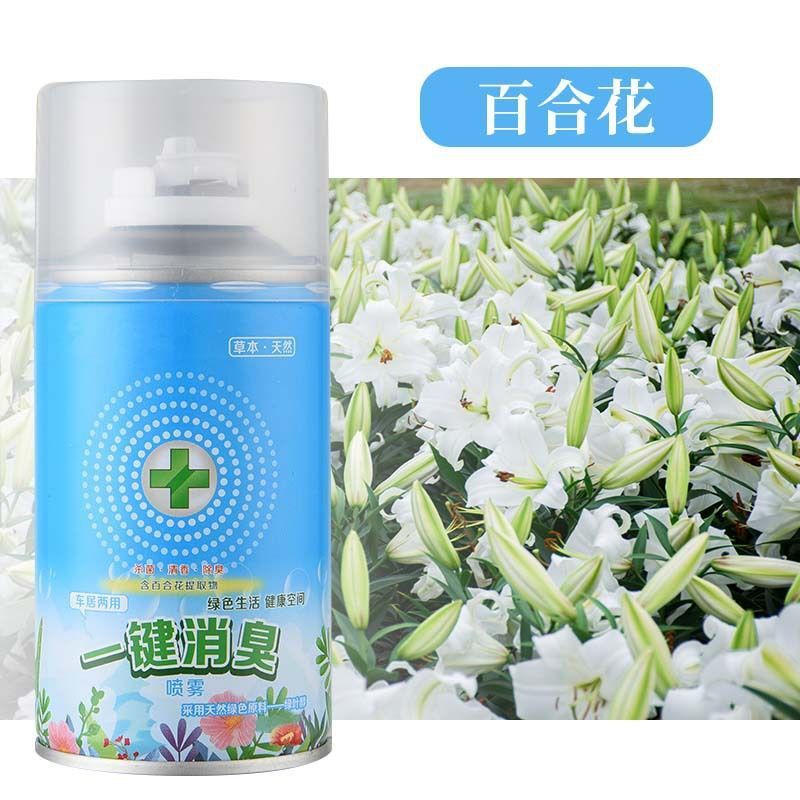 汽车车内除臭剂除异味杀菌喷雾车载香水香薰车用空气清新抗菌除味