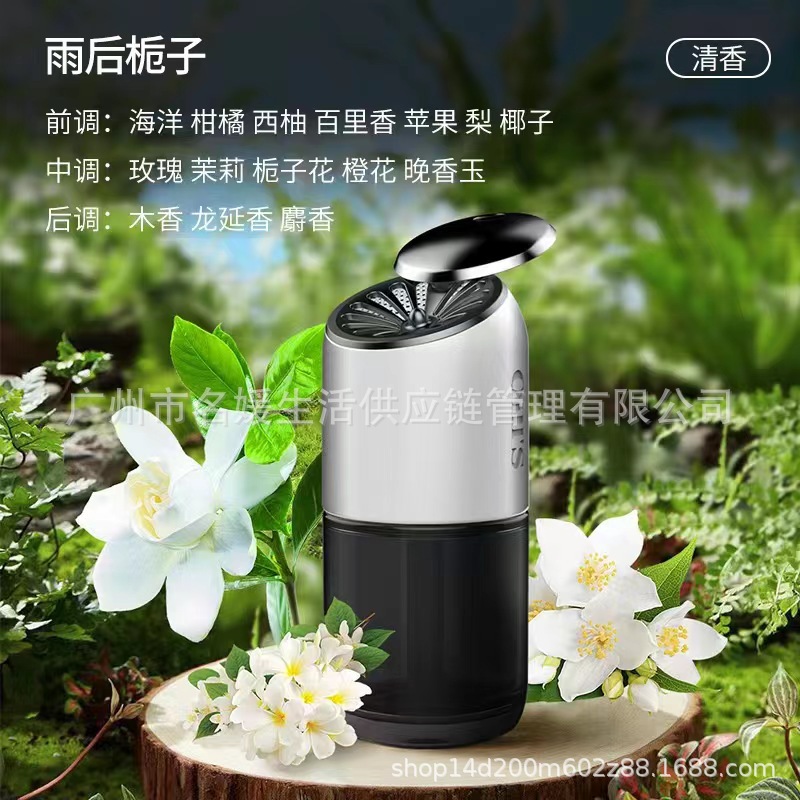 新款车载香薰摆件高端汽车香水座持久淡香车用香水芳香剂祛味专用