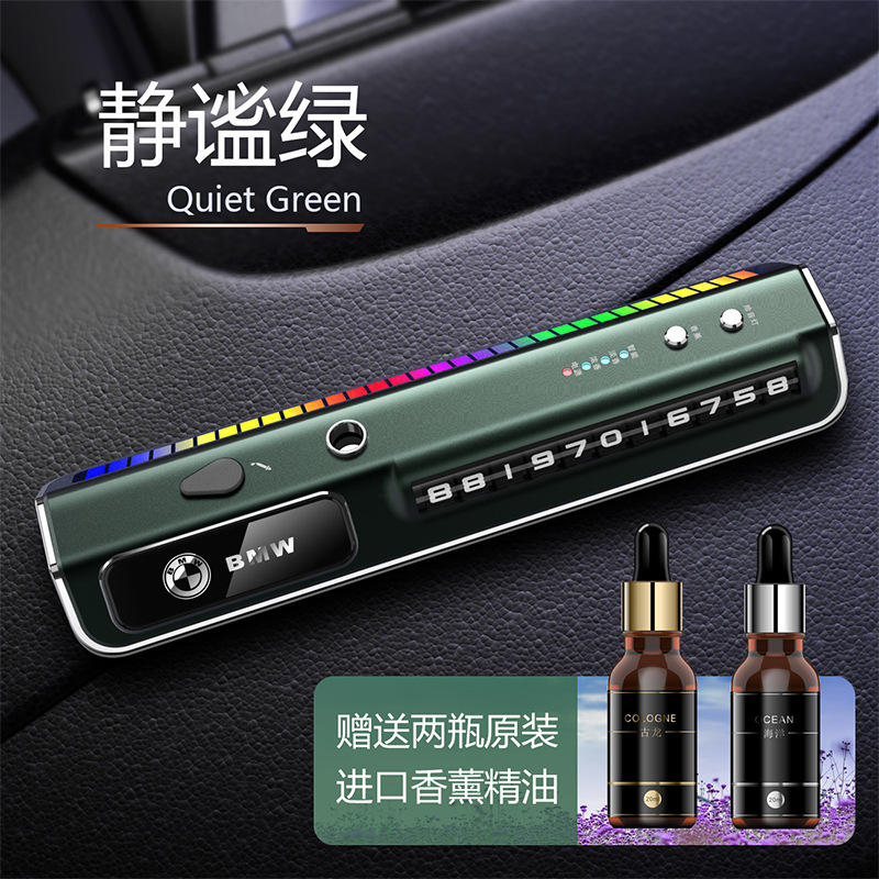 智能车载香水汽车内香薰持久淡香氛车上用品除味高档摆件男氛围灯