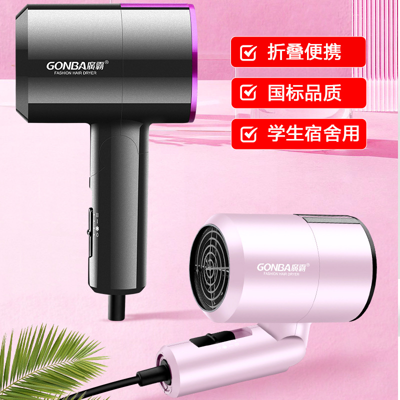 跨境电吹风机家用负离子俄罗斯吹风筒折叠发廊大功率静音外贸热采