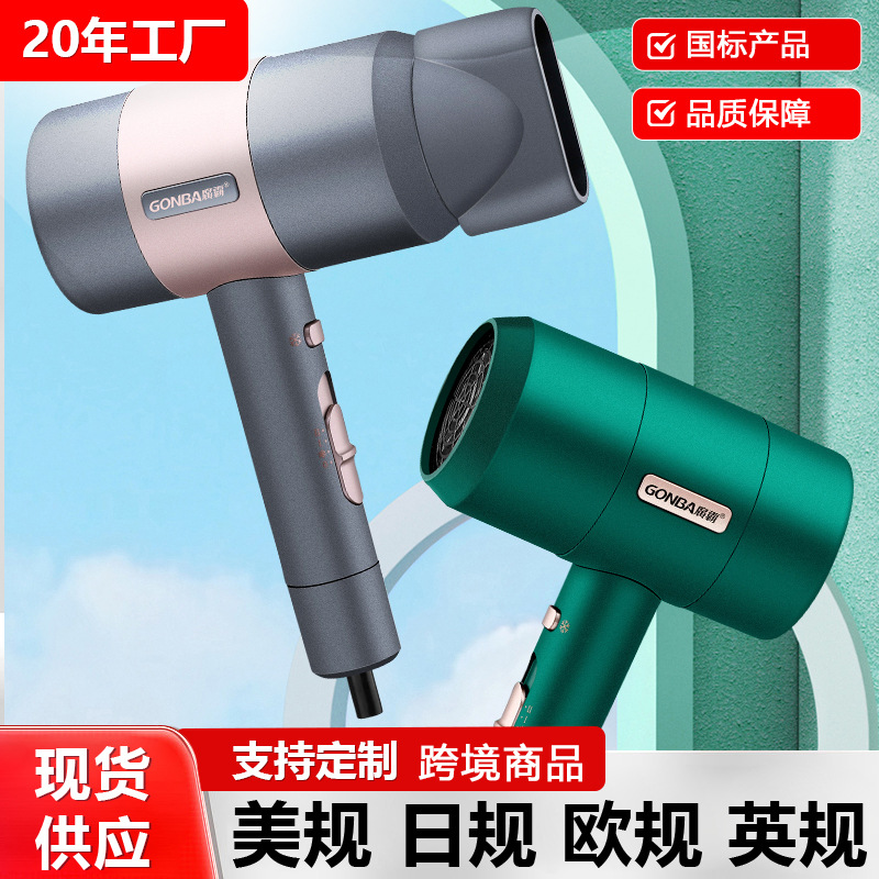 跨境电吹风机家用负离子俄罗斯吹风筒折叠发廊大功率静音外贸热采