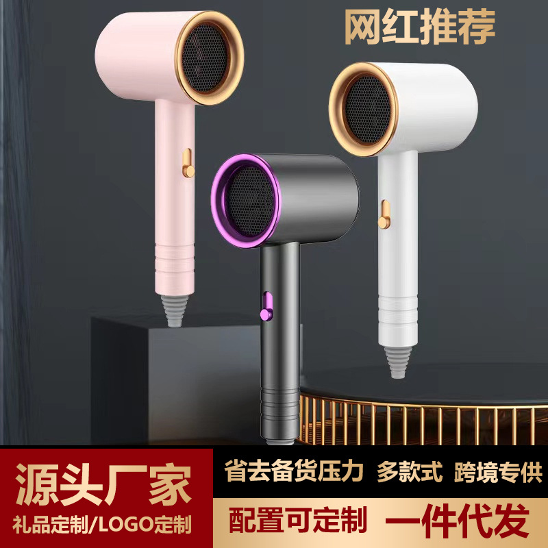 家用吹风机发廊大功率蓝光电吹风冷热风学生宿舍电吹风筒礼品跨境
