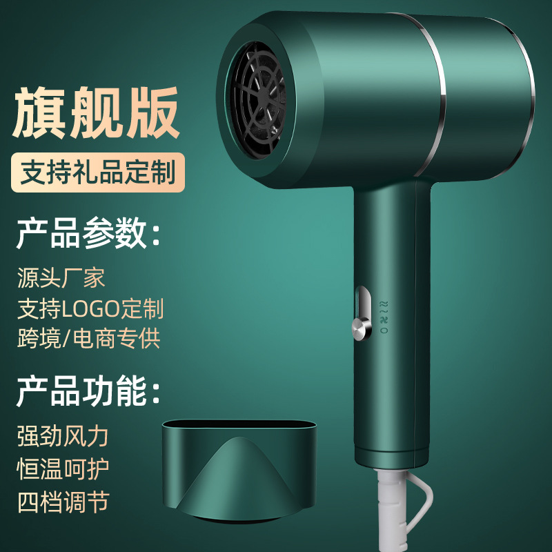 家用吹风机发廊大功率蓝光电吹风冷热风学生宿舍电吹风筒礼品跨境