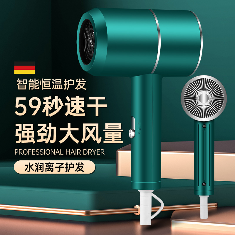 家用吹风机发廊大功率蓝光电吹风冷热风学生宿舍电吹风筒礼品跨境