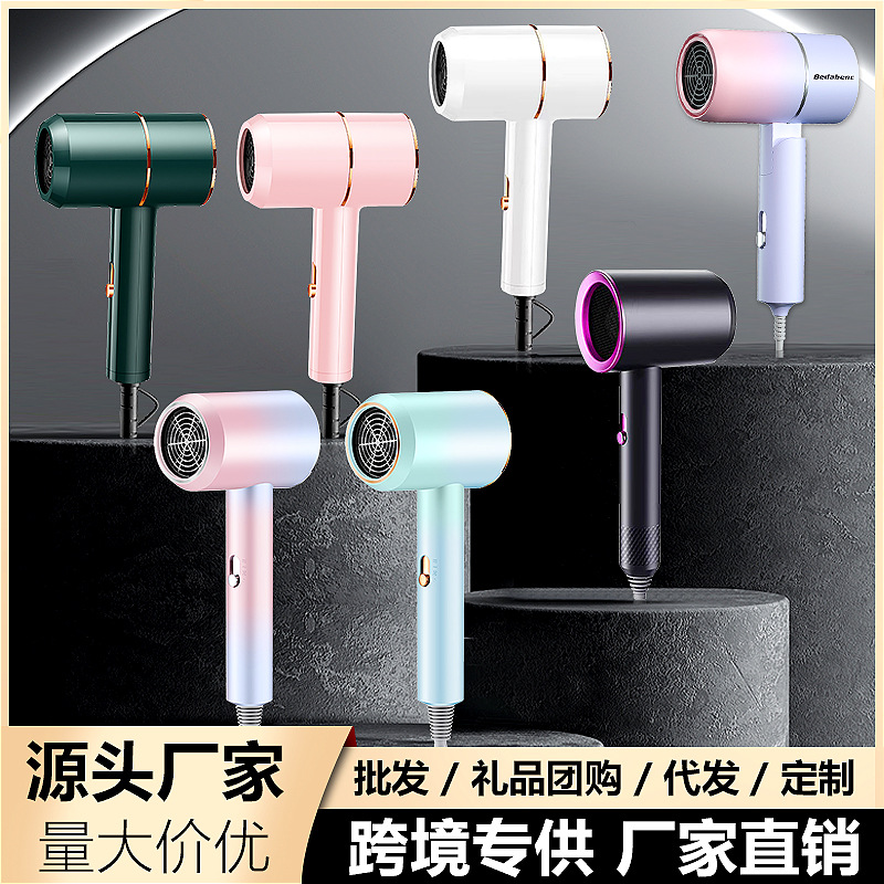 【李佳埼推荐】发廊电吹风机家用理发店大功率负离子护发静音风筒