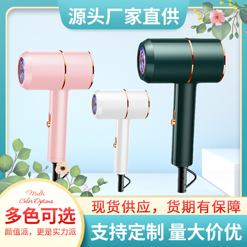 【李佳埼推荐】发廊电吹风机家用理发店大功率负离子护发静音风筒