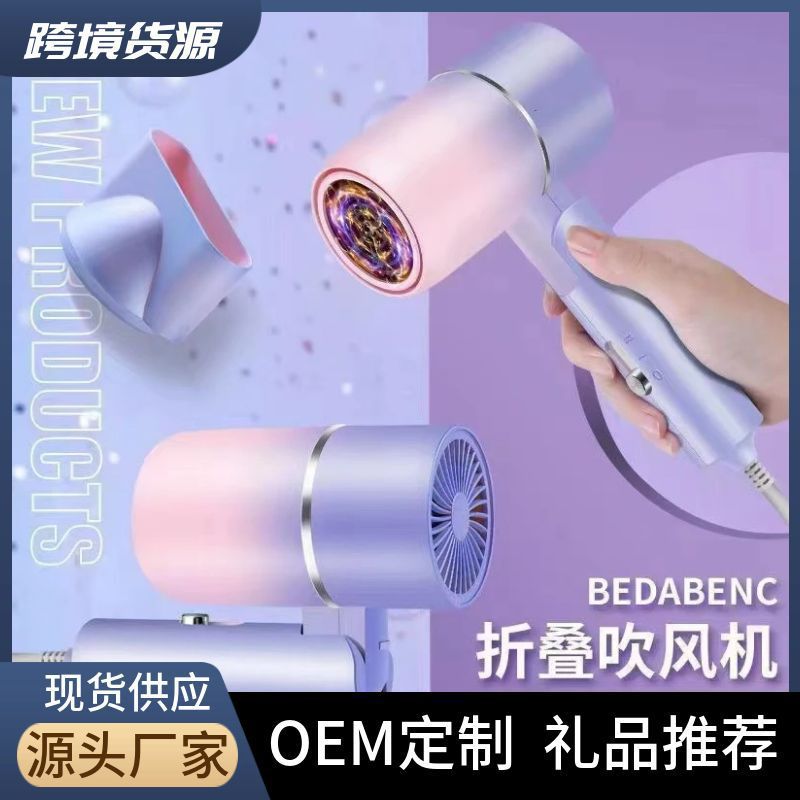 【李佳埼推荐】发廊电吹风机家用理发店大功率负离子护发静音风筒