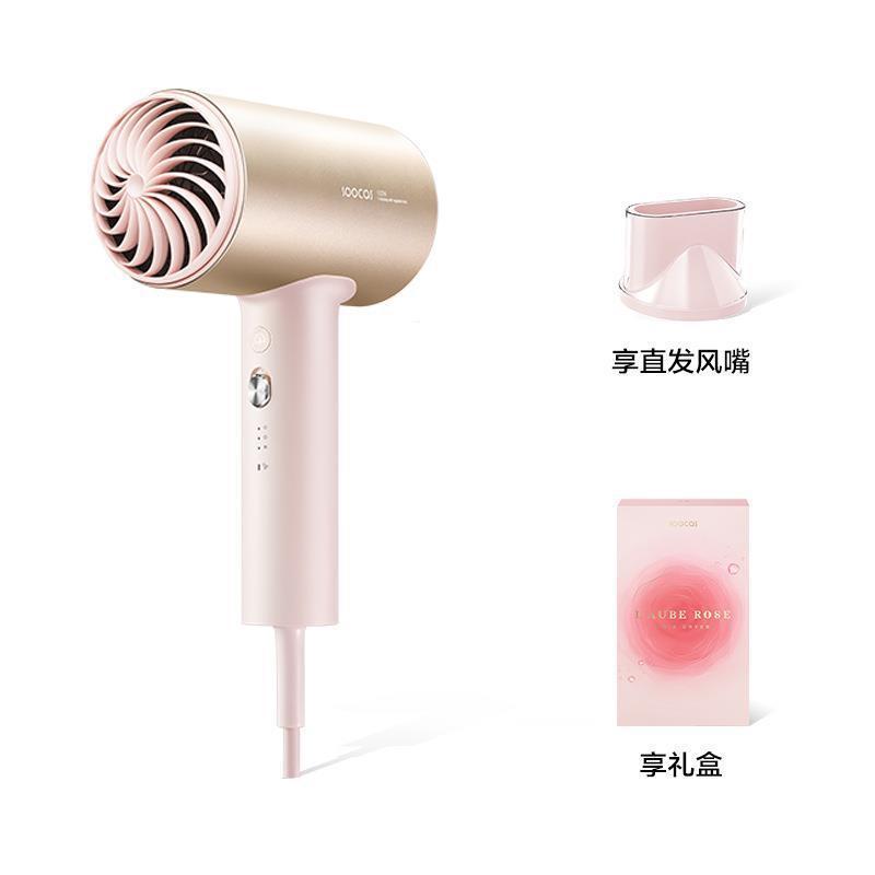 素士吹风机家用速干大功率护发负离子宿舍用学生高速电吹风筒