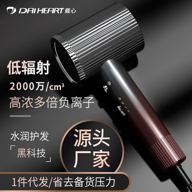网红新款负离子吹风机酒店发廊大功率吹风筒静音护发电吹风代发
