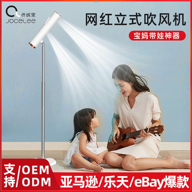 家用立式吹风机懒人落地式大功率负离子护发速干落地式折叠吹风筒