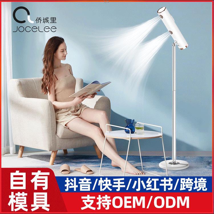 家用立式吹风机懒人落地式大功率负离子护发速干落地式折叠吹风筒