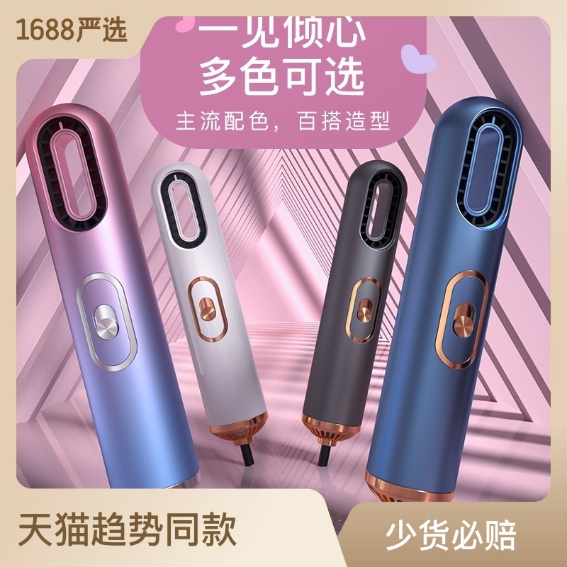 极光三合一电吹风机新款创意多功能家用吹风机热风梳礼品套装跨境