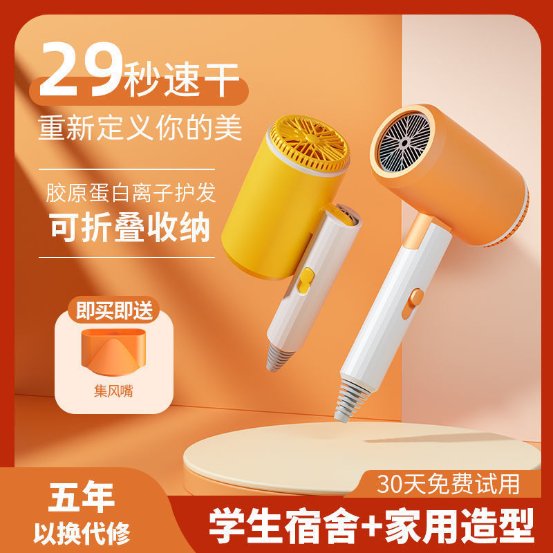 【店长推荐】电吹风机家用大功率负离子学生宿舍冷热风静音风筒