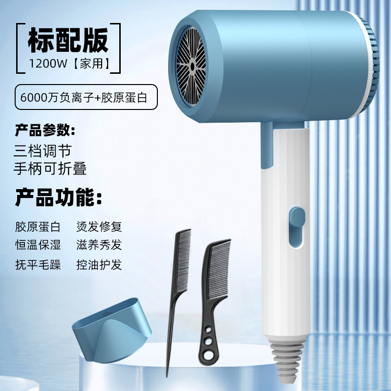 【店长推荐】电吹风机家用大功率负离子学生宿舍冷热风静音风筒