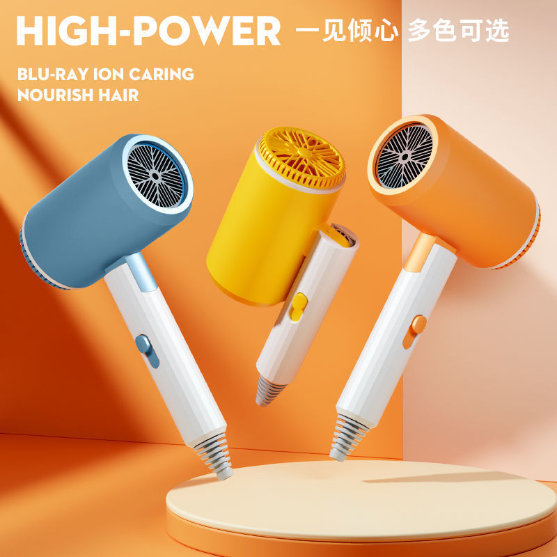 【店长推荐】电吹风机家用大功率负离子学生宿舍冷热风静音风筒