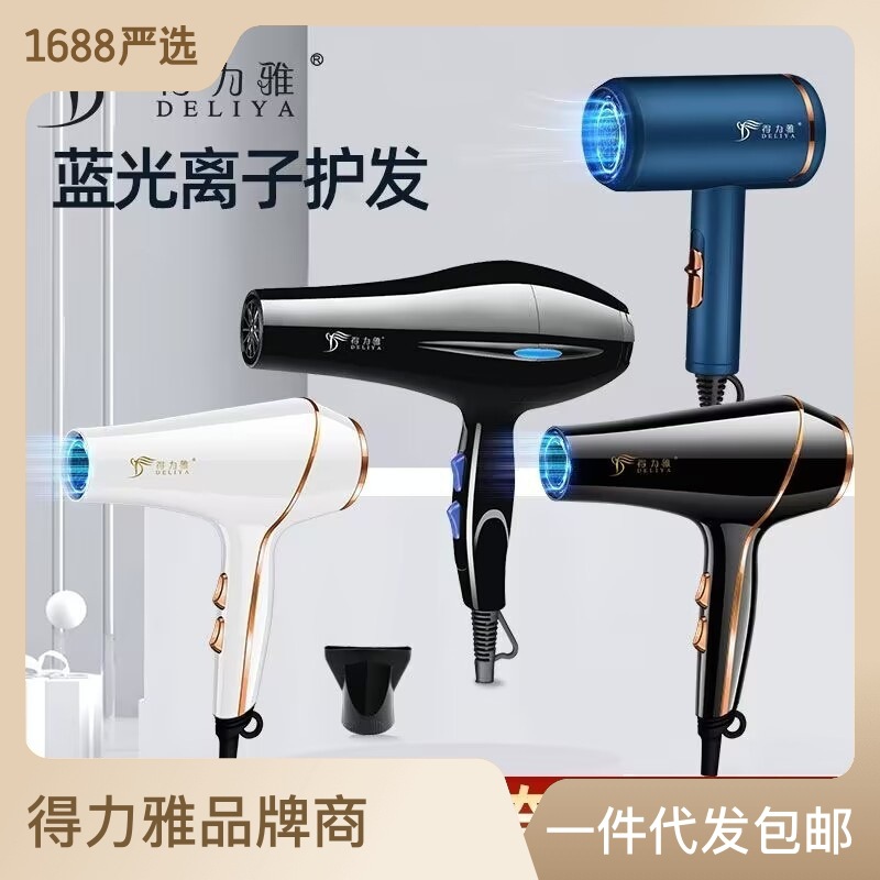 厂家吹风机批发 跨境专供电吹风 网红同款吹风筒礼品