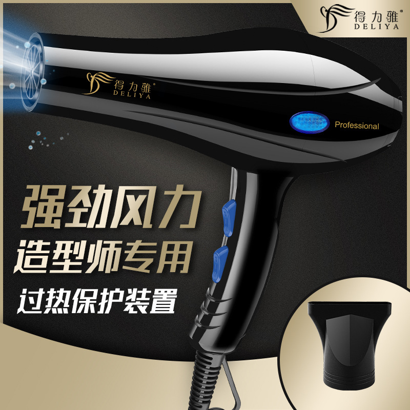 厂家抖音网红锤子吹风机 家用宿舍电吹风 礼品批发吹风筒