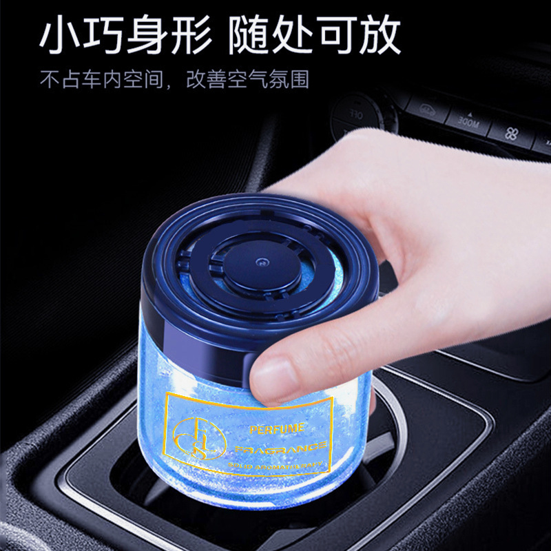 流沙车载香薰汽车香水 无火香薰香膏档车内香氛饰品摆件固体香膏