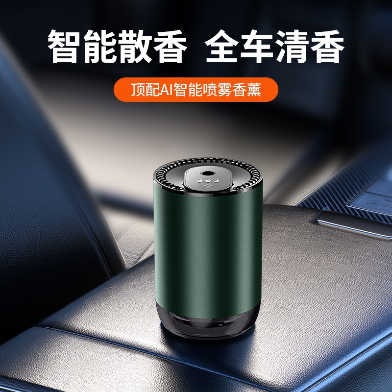 新智能喷雾车载香水杀菌提神消除异味除甲醛高级车内香氛机香薰机
