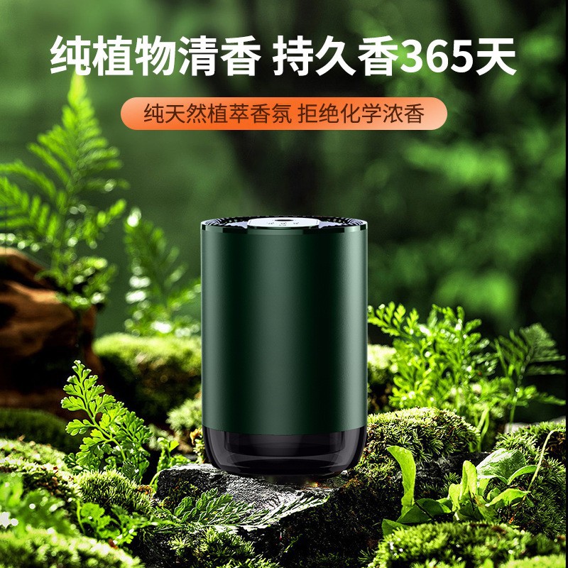 新智能喷雾车载香水杀菌提神消除异味除甲醛高级车内香氛机香薰机