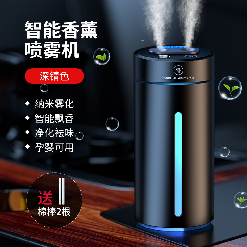 智能车载香水汽车内氛围灯加湿器香薰持久淡香车用品除味高档摆件