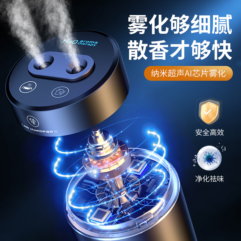 智能车载香水汽车内氛围灯加湿器香薰持久淡香车用品除味高档摆件