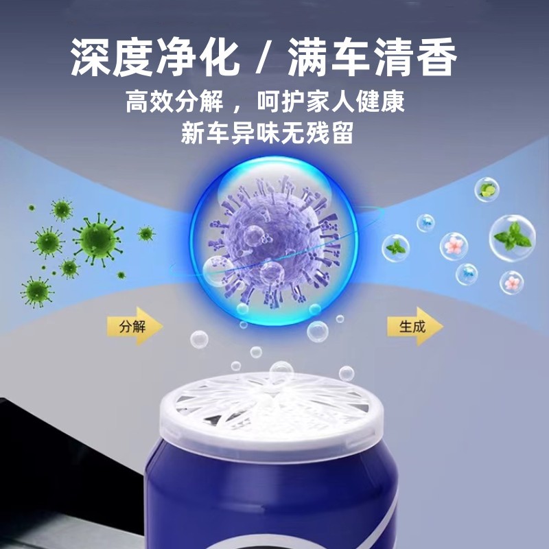 车载香薰香水汽车饰品摆件车内用香膏固体臭除异味高档持久淡香氛